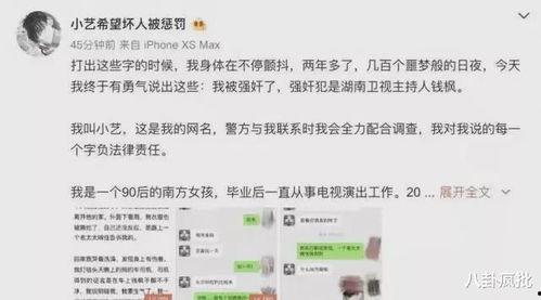娱乐圈吃瓜暗语,暗语背后的真实故事