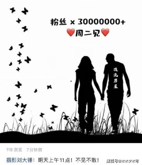 娱乐吃瓜文案视频怎么写