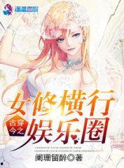 娱乐吃瓜酱古偶小说阅读,穿越时空的甜蜜邂逅