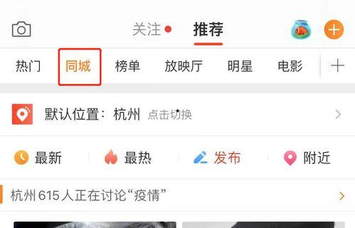 吃瓜娱乐微博图片高清